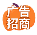 广告招商